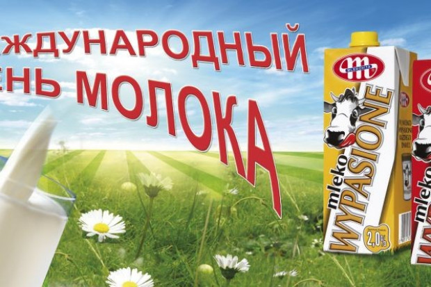 Mlekovita promuje się za granicą