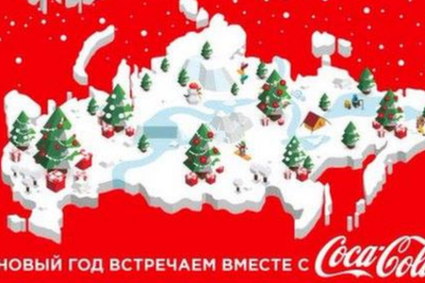Świąteczna reklama Coca-Coli rozwścieczyła Ukraińców/ fot. Facebook Coca-Cola oddała Krym Rosji? Niefortunna reklama oburzyła Ukraińców