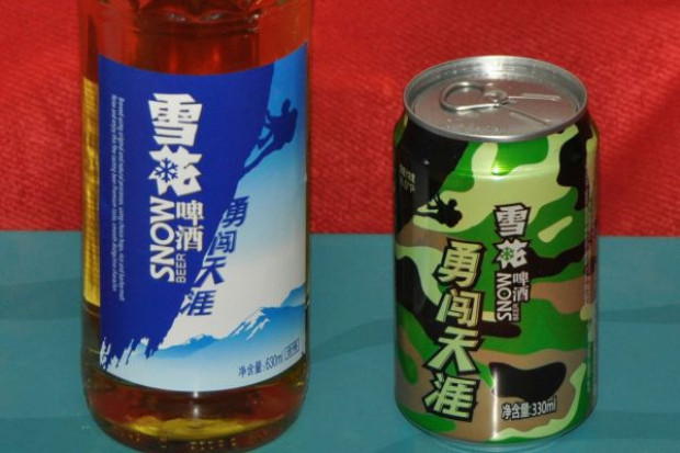 fot. commons.wikimedia.org Yoshi Canopus AB InBev jednak sprzedaje chińską markę należącą do SABMiller