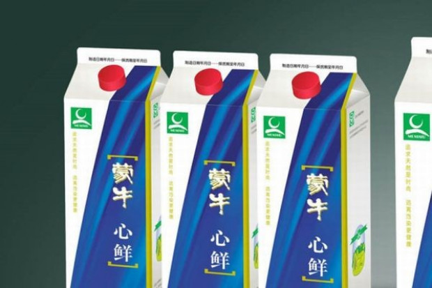 fot. http://yiqiao.wang.googlepages.com Arla pomaga chińskiej mleczarni, która znalazła się na skraju upadku po skandalu z melaniną