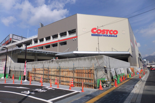 Sklep Costco w japońskiej Hiroszimie (fot. Wikimedia Commons/Taisyo, lic. Creative Commons) Costco planuje ekspansję w Europie
