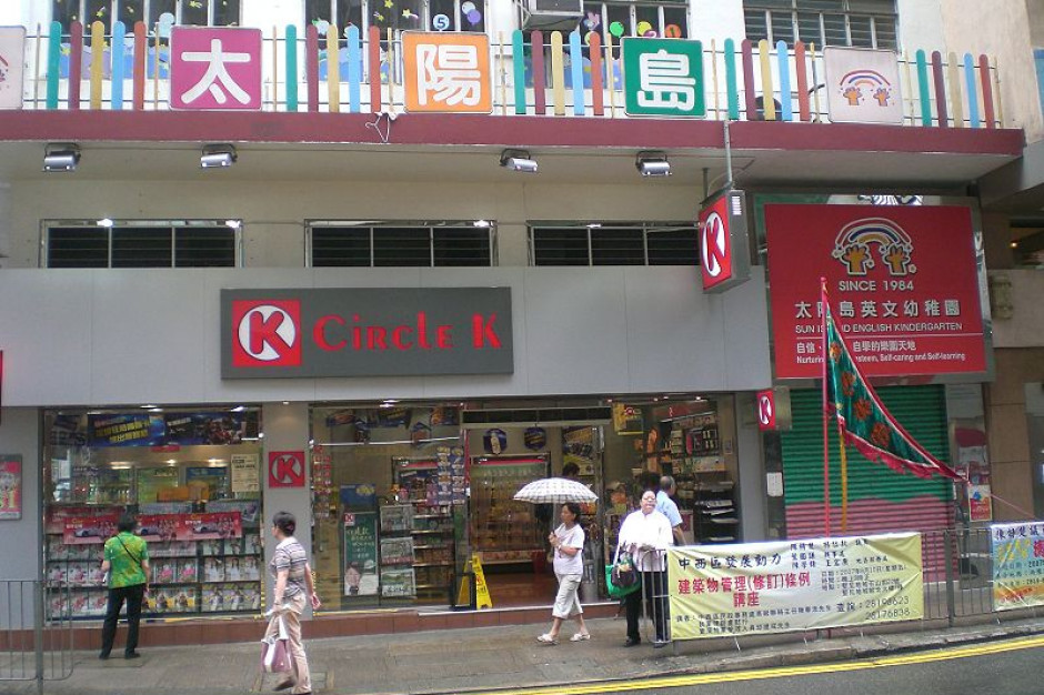 fot. Wikimedia Commons Circle K w Polsce. Na rynku pojawi się nowa sieć convenience