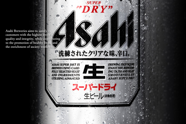 Asahi Super Dry to marka japońskiego koncernu, która ma szanse pojawić się w Europie, fot. asahi Asahi chce wprowadzić japońskie marki piwa do Europy