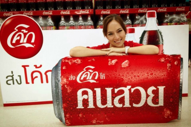 fot. materiały prasowe Paola Sandoval nowym dyrektorem ds. marketingu w Coca-Cola Poland Services