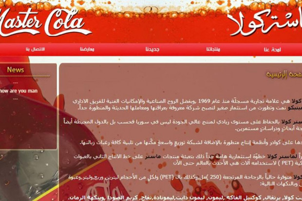 fot. za mastercola.com Coca-Cola i syryjska Master Cola przed unijnym sądem