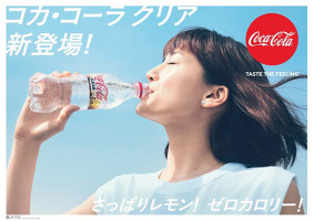 fot. materiały prasowe Coca-Cola Japan Coca-Cola Clear - bezbarwna wersja napoju podbija Japonię