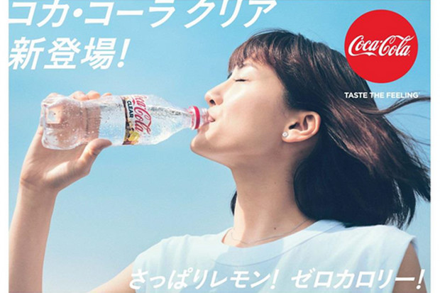 fot. materiały prasowe Coca-Cola Japan Coca-Cola Clear - bezbarwna wersja napoju podbija Japonię