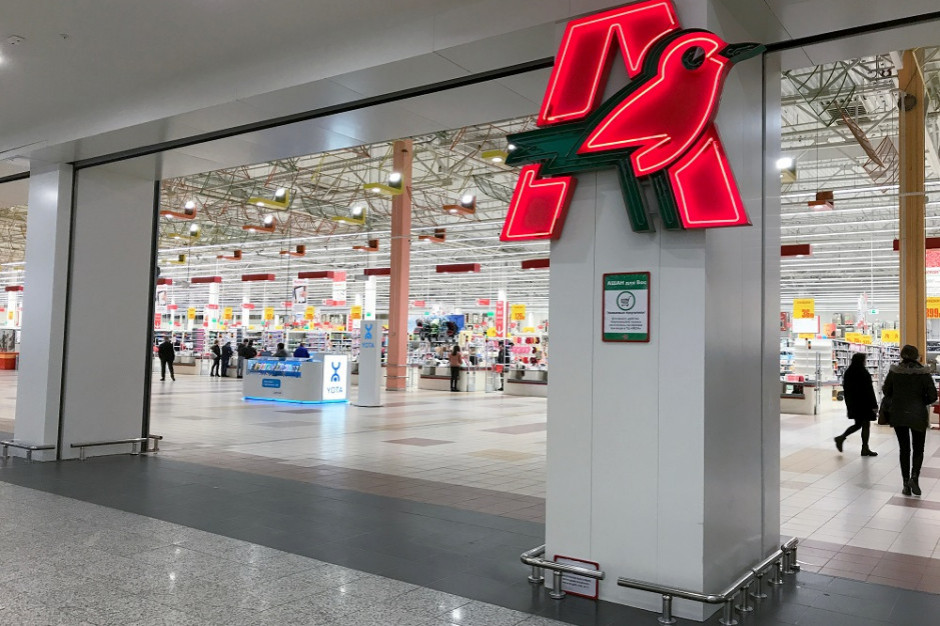 Auchan Retail Polska poszerza swoją ofertę o ekologiczną kolekcją odzieży/ fot. shutterstock Auchan Retail Polska poszerza ofertę o ekologiczną kolekcją ubrań
