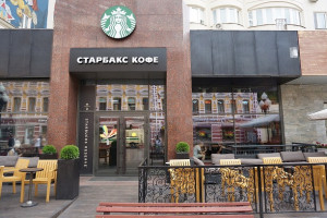 Starbucks opuszcza Rosję
