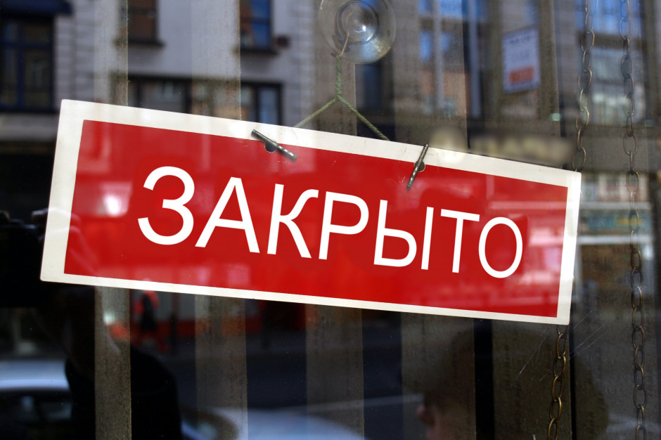 Jak donoszą badacze, zachodnie firmy niechętnie wycofują się z Rosji; fot. shutterstock.com