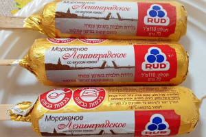 Ukraińskie lody "Leningradzkie" w Izraelu. Firma obiecała je wycofać i zutylizować